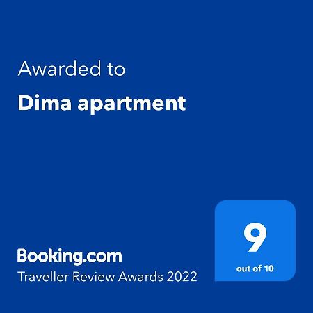Dima Apartment เวลีคอเทอร์โนโว ภายนอก รูปภาพ
